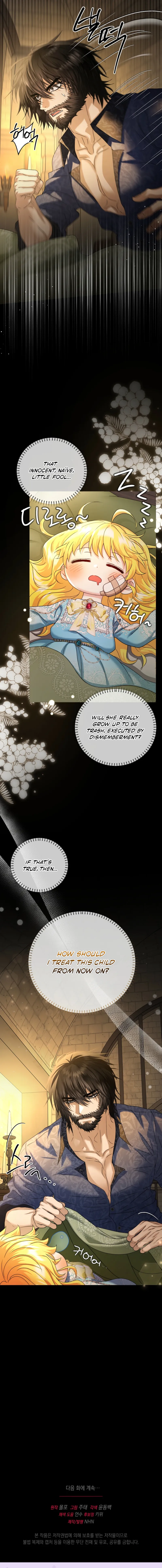 The Black-Haired Dad Is Not Reaping Chapter 16 91 20