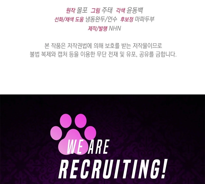 The Black-Haired Dad Is Not Reaping Chapter 22 502 123