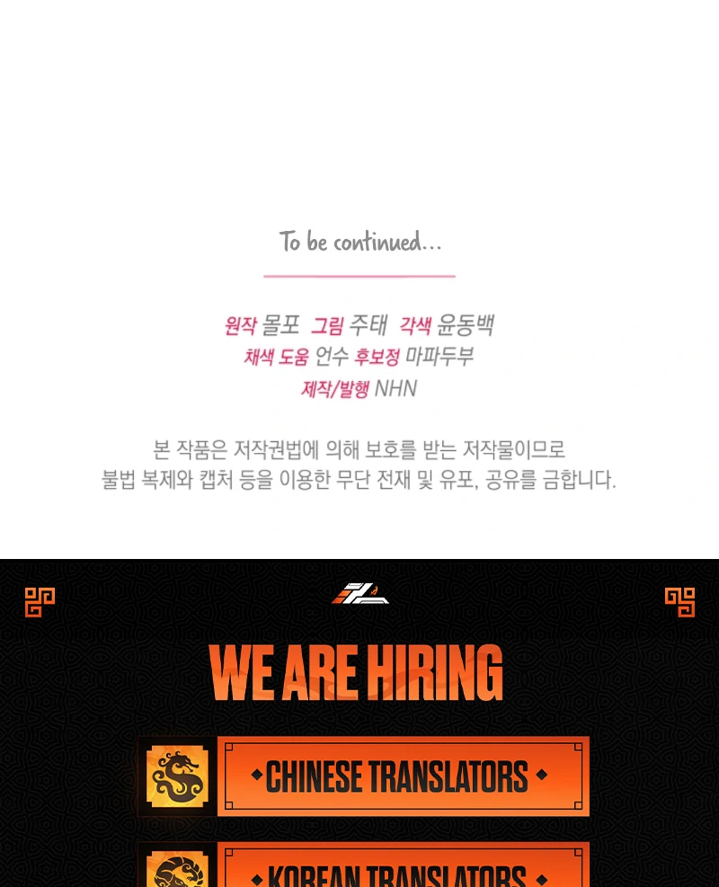 The Black-Haired Dad Is Not Reaping Chapter 25 498 122