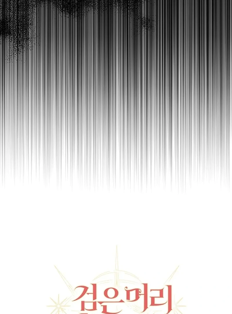 The Black-Haired Dad Is Not Reaping Chapter 30 402 023