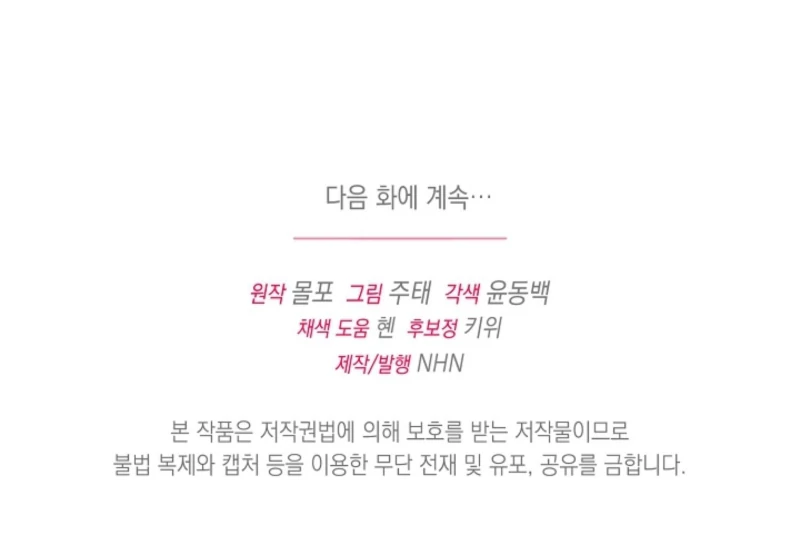 The Black-Haired Dad Is Not Reaping Chapter 5 547 137