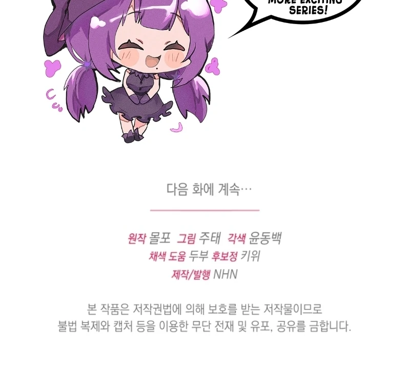 The Black-Haired Dad Is Not Reaping Chapter 8 491 122