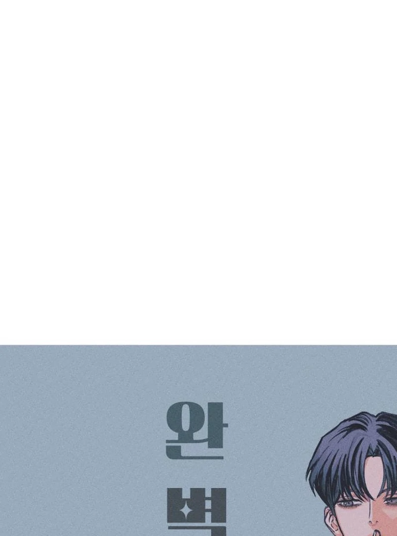 Perfection is Everything Chapter 13 455 031