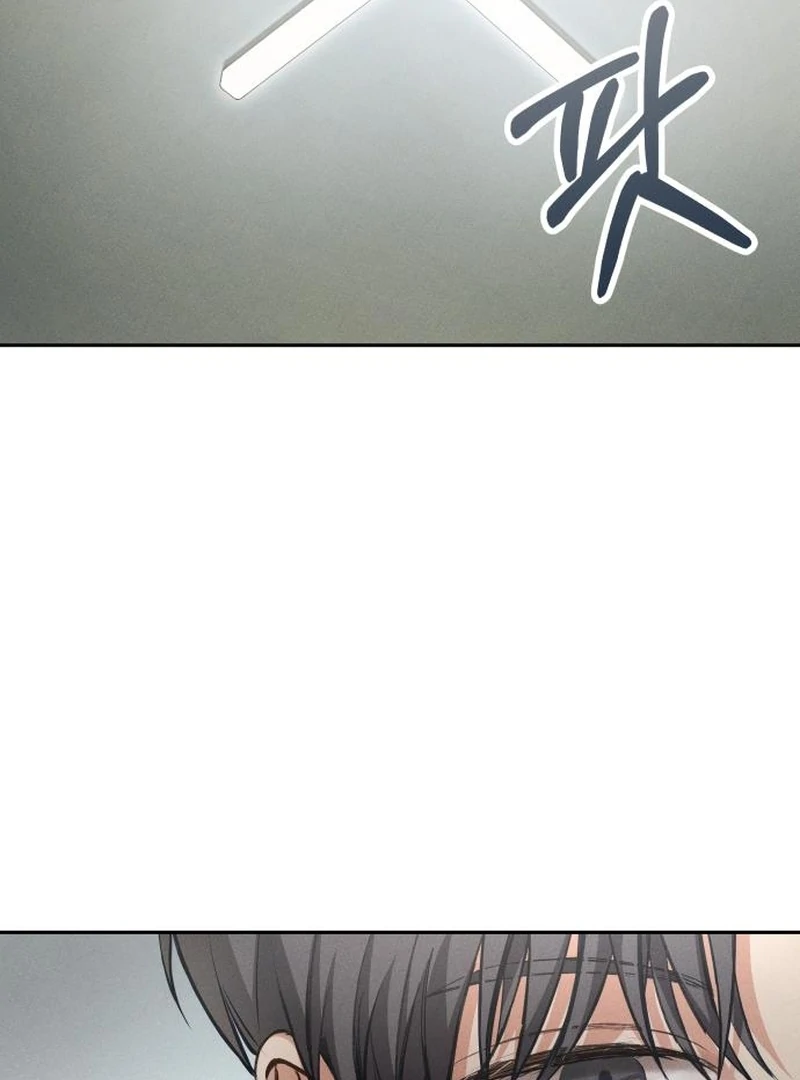 Perfection is Everything Chapter 13 508 084