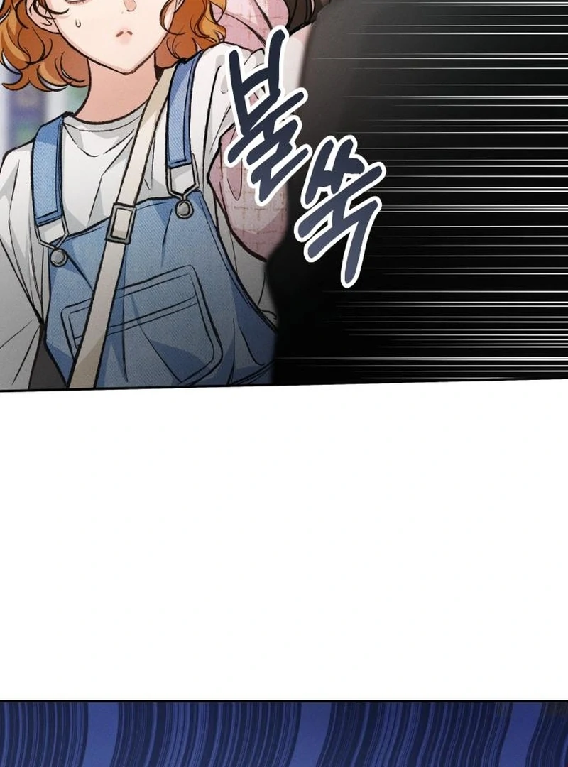 Perfection is Everything Chapter 13 560 136