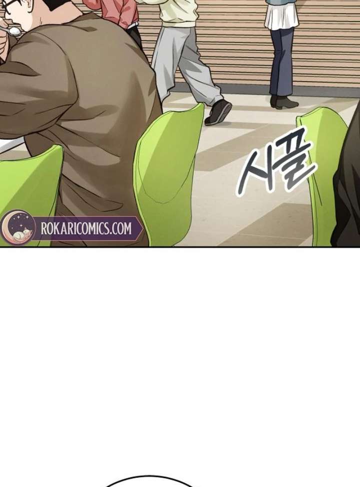 Perfection is Everything Chapter 17 379 003