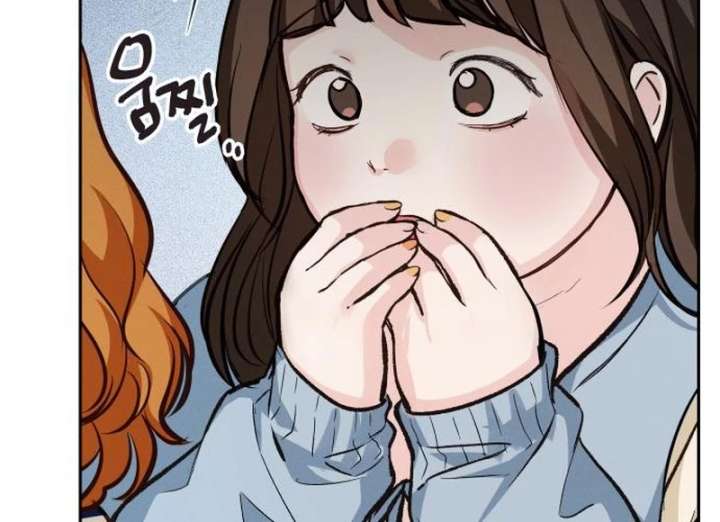 Perfection is Everything Chapter 17 468 092