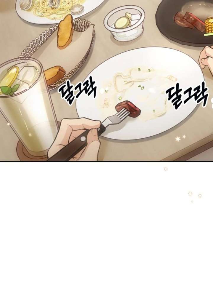 Perfection is Everything Chapter 18 423 053