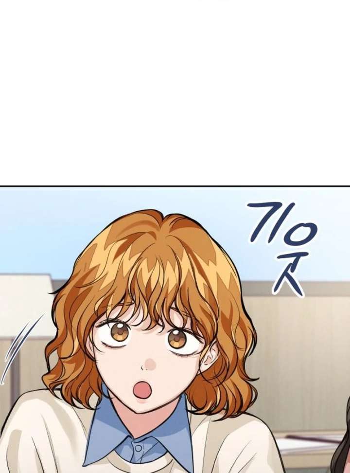 Perfection is Everything Chapter 25 293 53