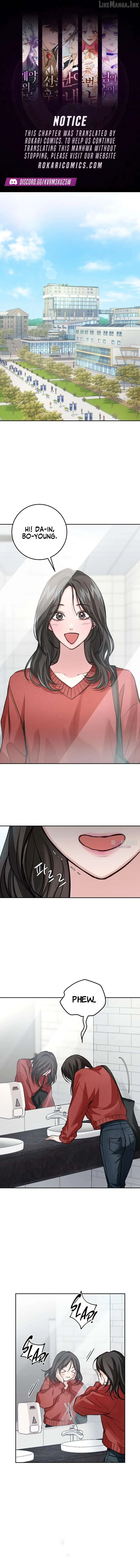 Perfection is Everything Chapter 47 46 a1cdcc1302d0