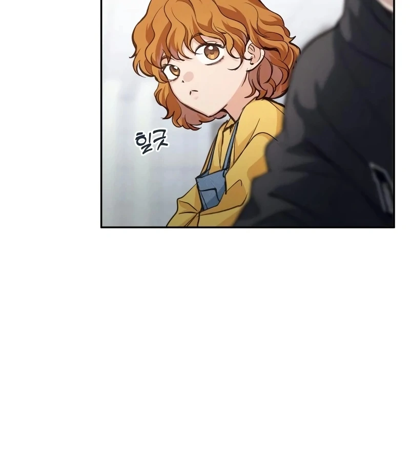 Perfection is Everything Chapter 6 390 038