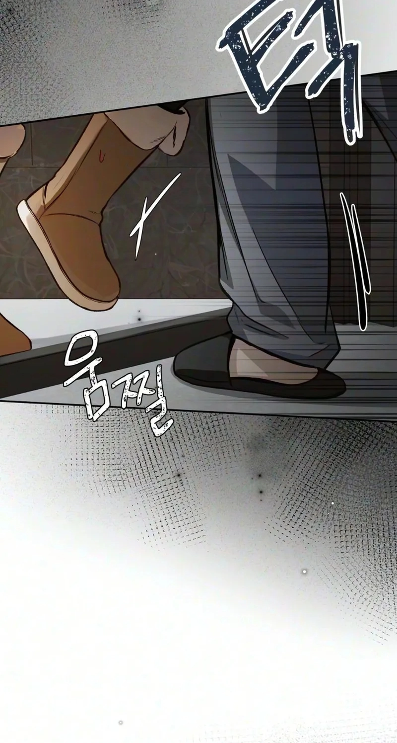 Perfection is Everything Chapter 60 382 1106ad091a70