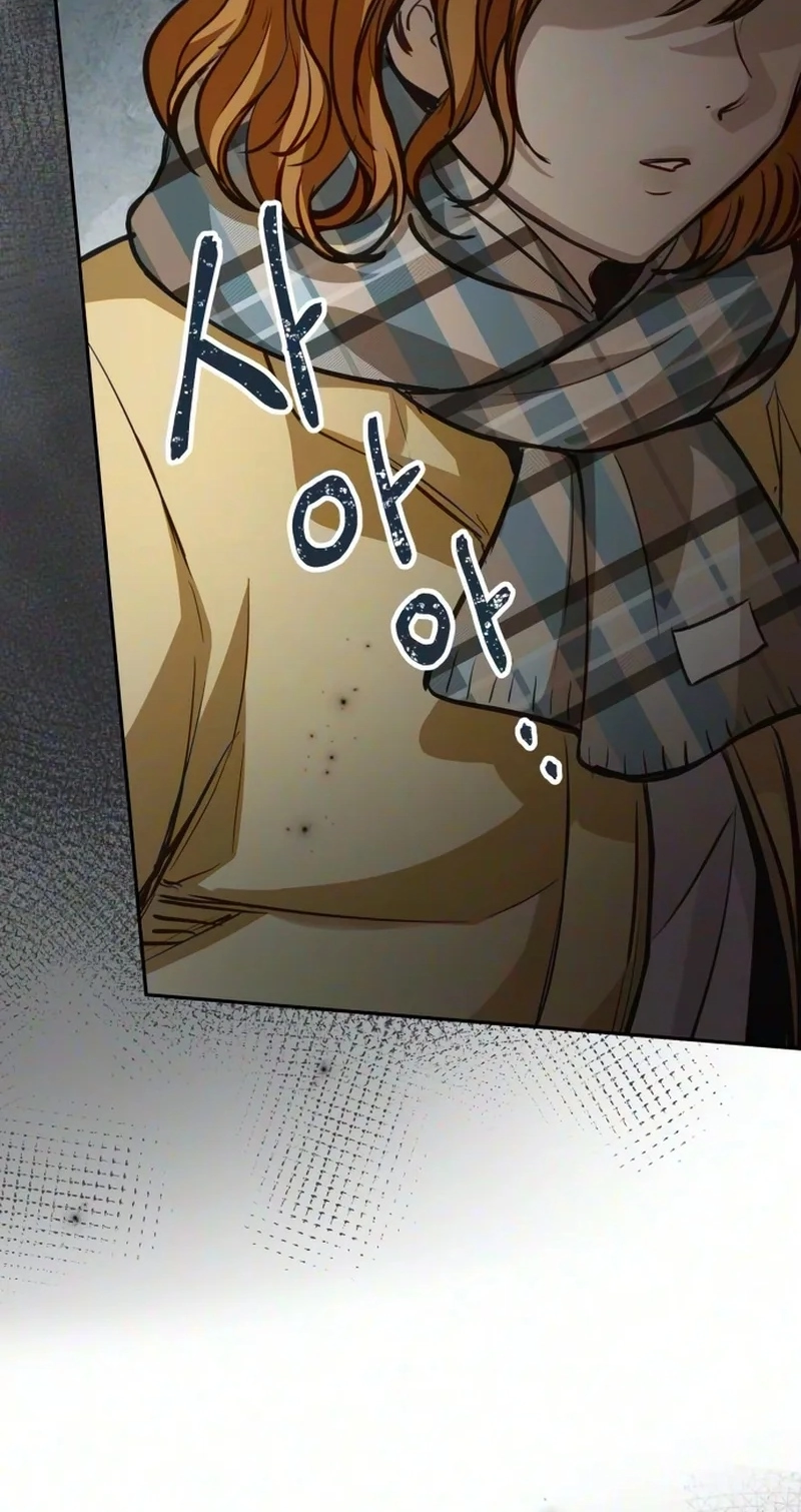 Perfection is Everything Chapter 60 388 a53c39063bbe