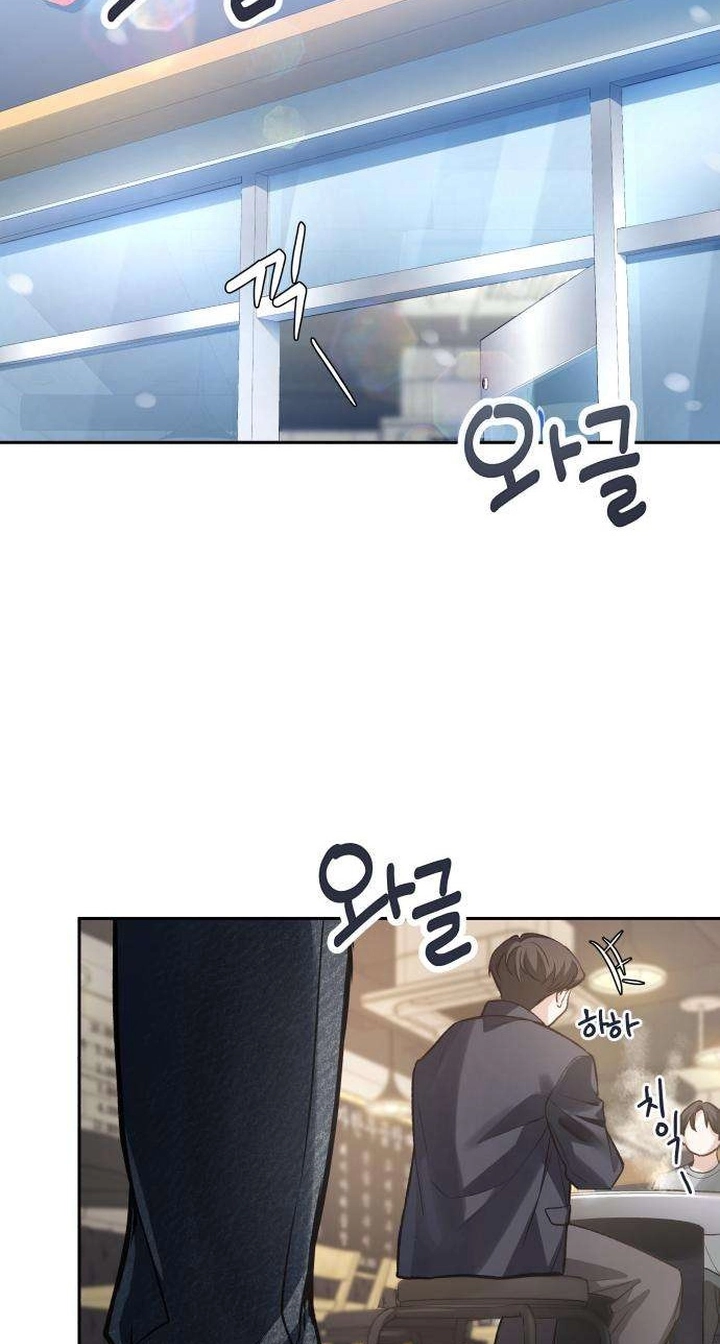 Perfection is Everything Chapter 61 470 b43144ec0430