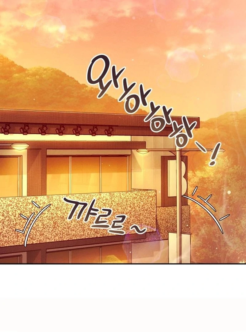 Perfection is Everything Chapter 7 556 093