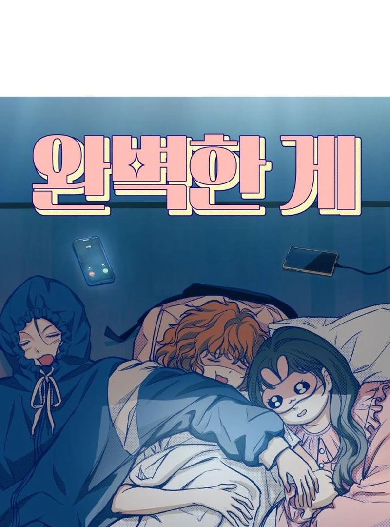 Perfection is Everything Chapter 9 497 037