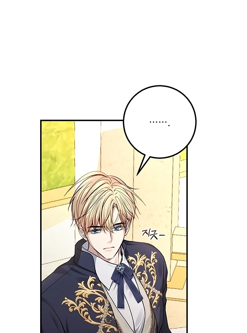 Sub-Male Lead, You Said It Was A Contract Marriage? Chapter 14 365 049