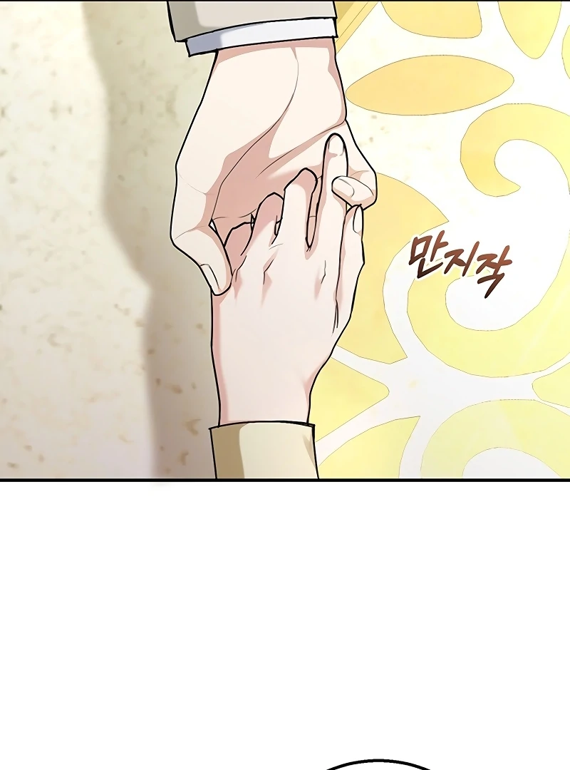 Sub-Male Lead, You Said It Was A Contract Marriage? Chapter 14 373 057