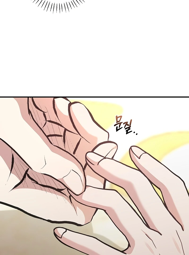 Sub-Male Lead, You Said It Was A Contract Marriage? Chapter 14 383 067