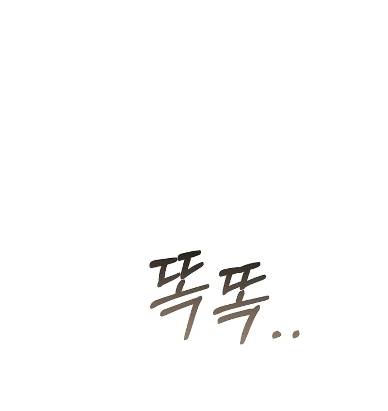 Sub-Male Lead, You Said It Was A Contract Marriage? Chapter 20 445 084