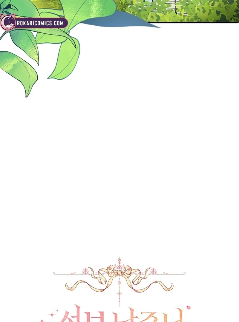 Sub-Male Lead, You Said It Was A Contract Marriage? Chapter 25 361 021