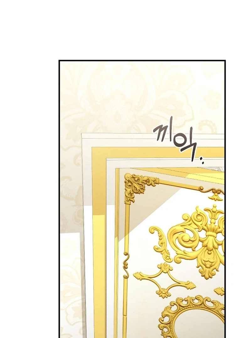 Sub-Male Lead, You Said It Was A Contract Marriage? Chapter 25 363 023