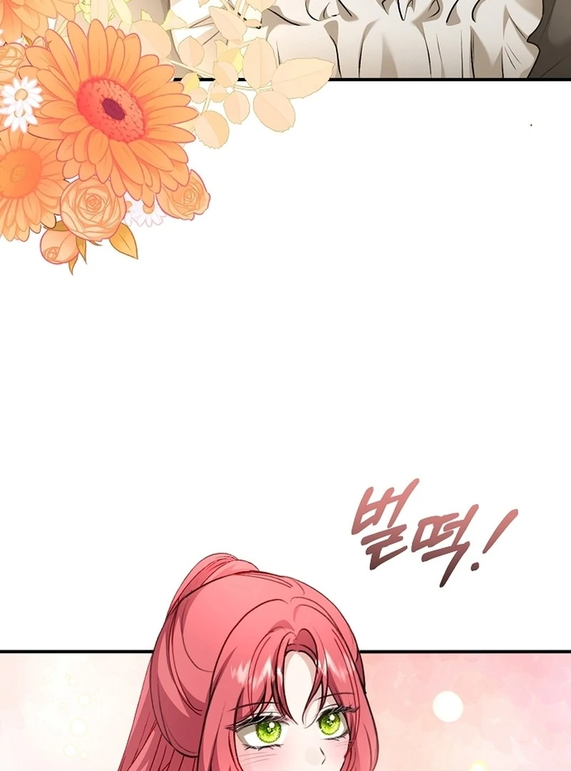 Sub-Male Lead, You Said It Was A Contract Marriage? Chapter 27 365 022