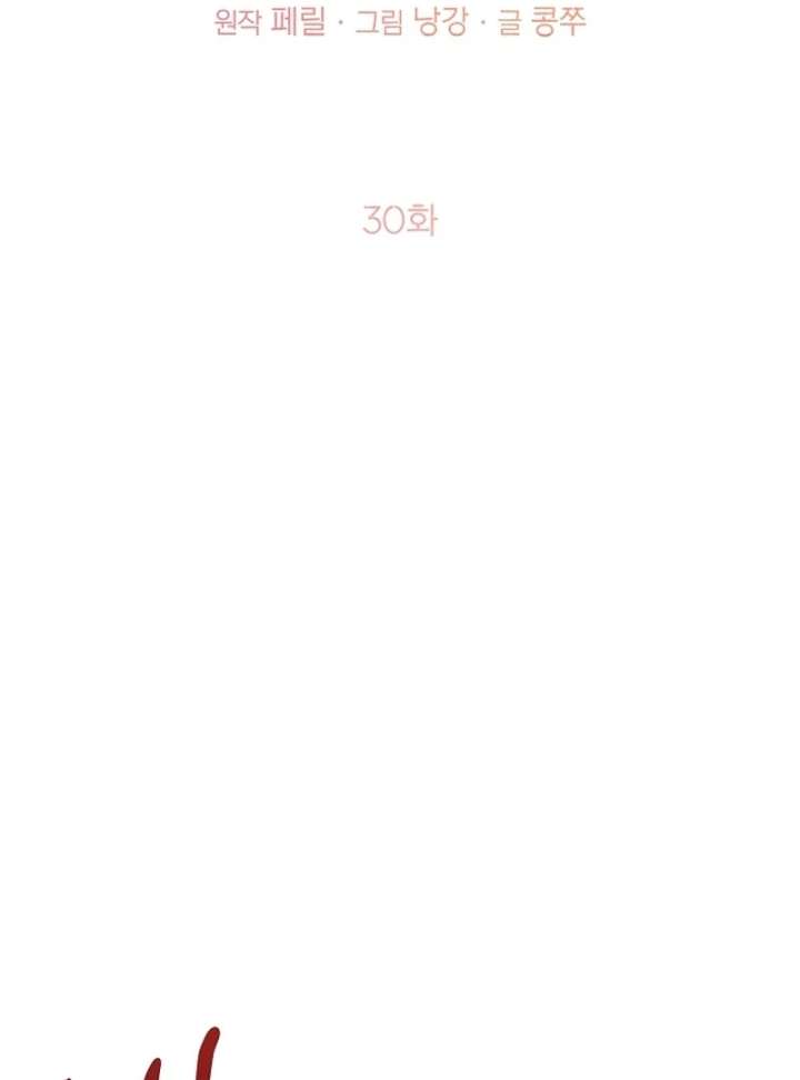 Sub-Male Lead, You Said It Was A Contract Marriage? Chapter 30 342 011