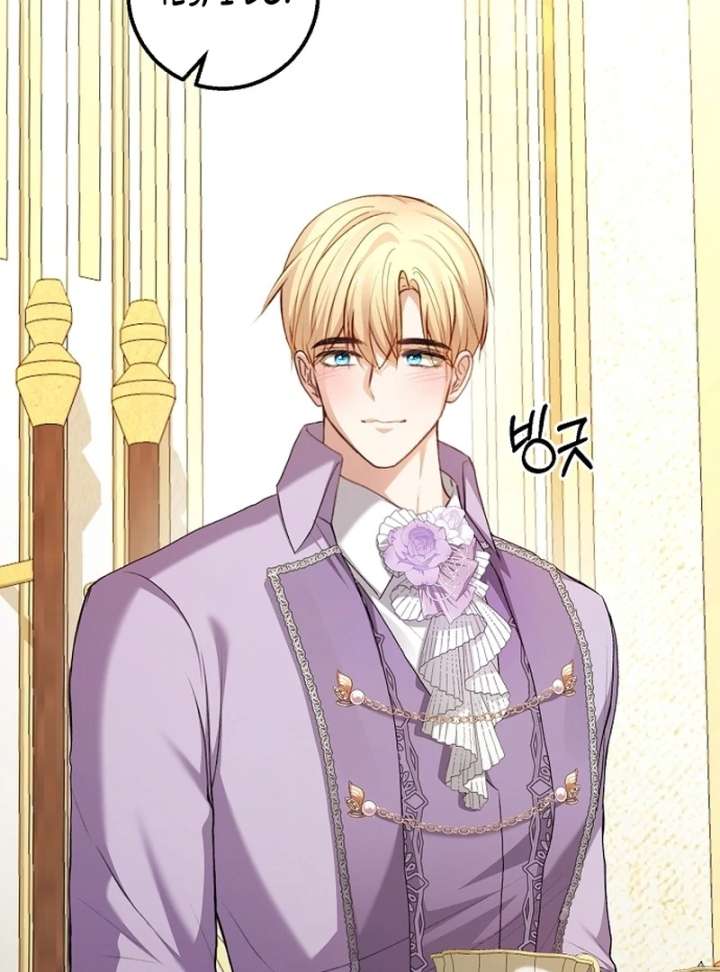 Sub-Male Lead, You Said It Was A Contract Marriage? Chapter 30 421 090