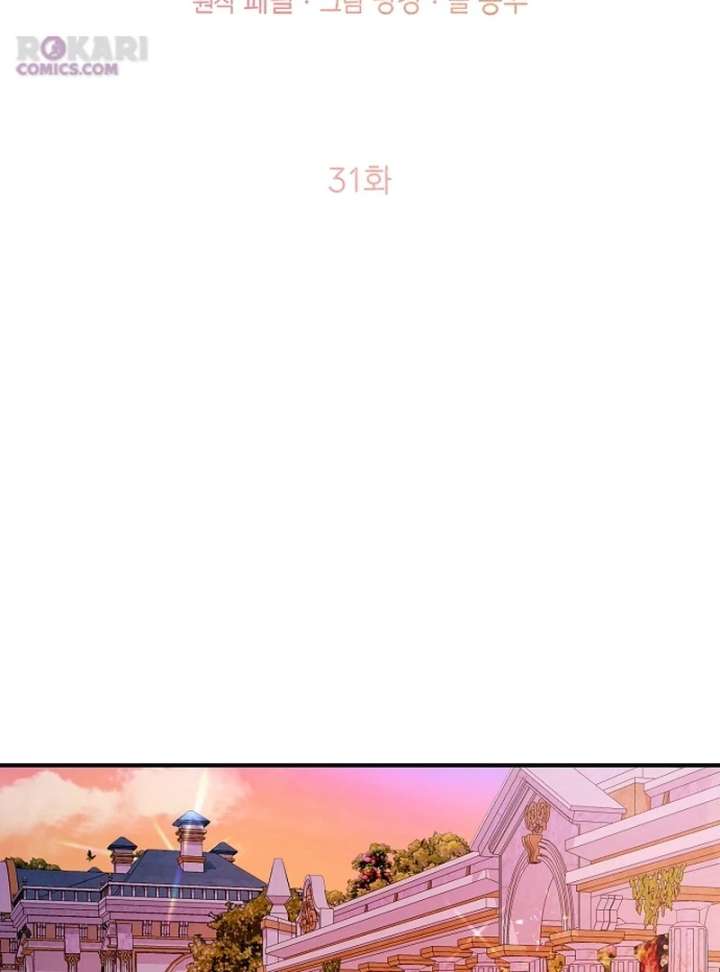 Sub-Male Lead, You Said It Was A Contract Marriage? Chapter 31 315 002