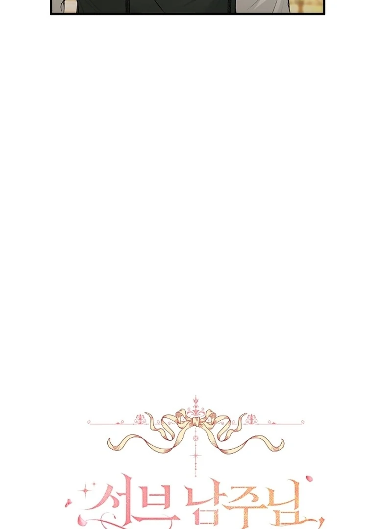 Sub-Male Lead, You Said It Was A Contract Marriage? Chapter 34 339 011