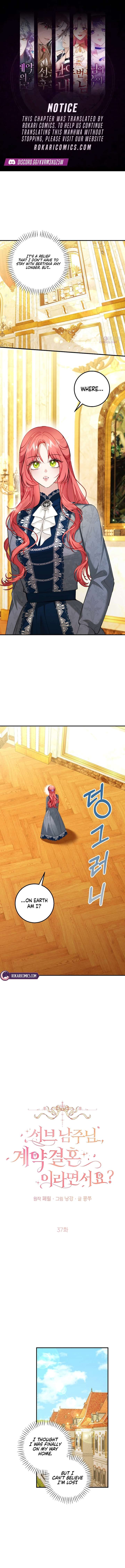 Sub-Male Lead, You Said It Was A Contract Marriage? Chapter 37 44 001