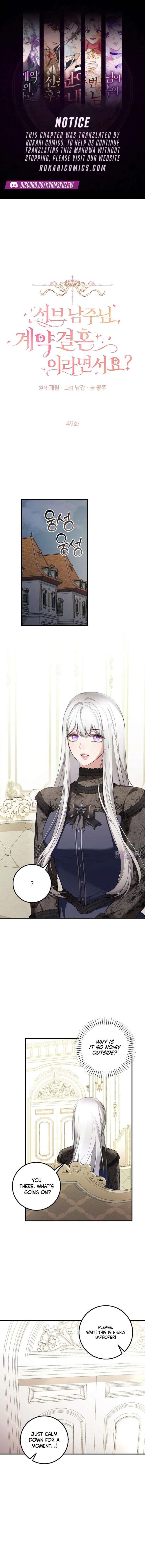 Sub-Male Lead, You Said It Was A Contract Marriage? Chapter 49 43 ch 49 1