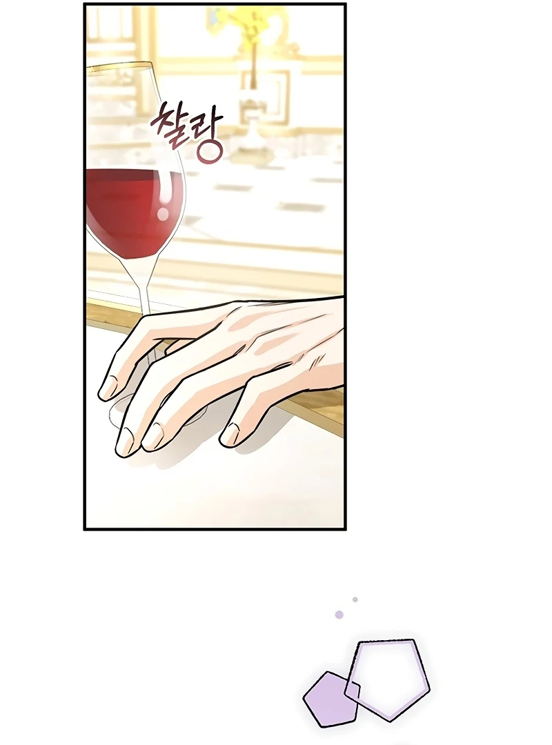 Sub-Male Lead, You Said It Was A Contract Marriage? Chapter 5 441 086