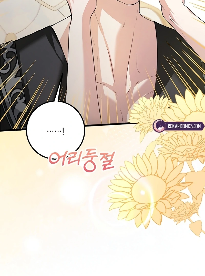 Sub-Male Lead, You Said It Was A Contract Marriage? Chapter 5 468 113