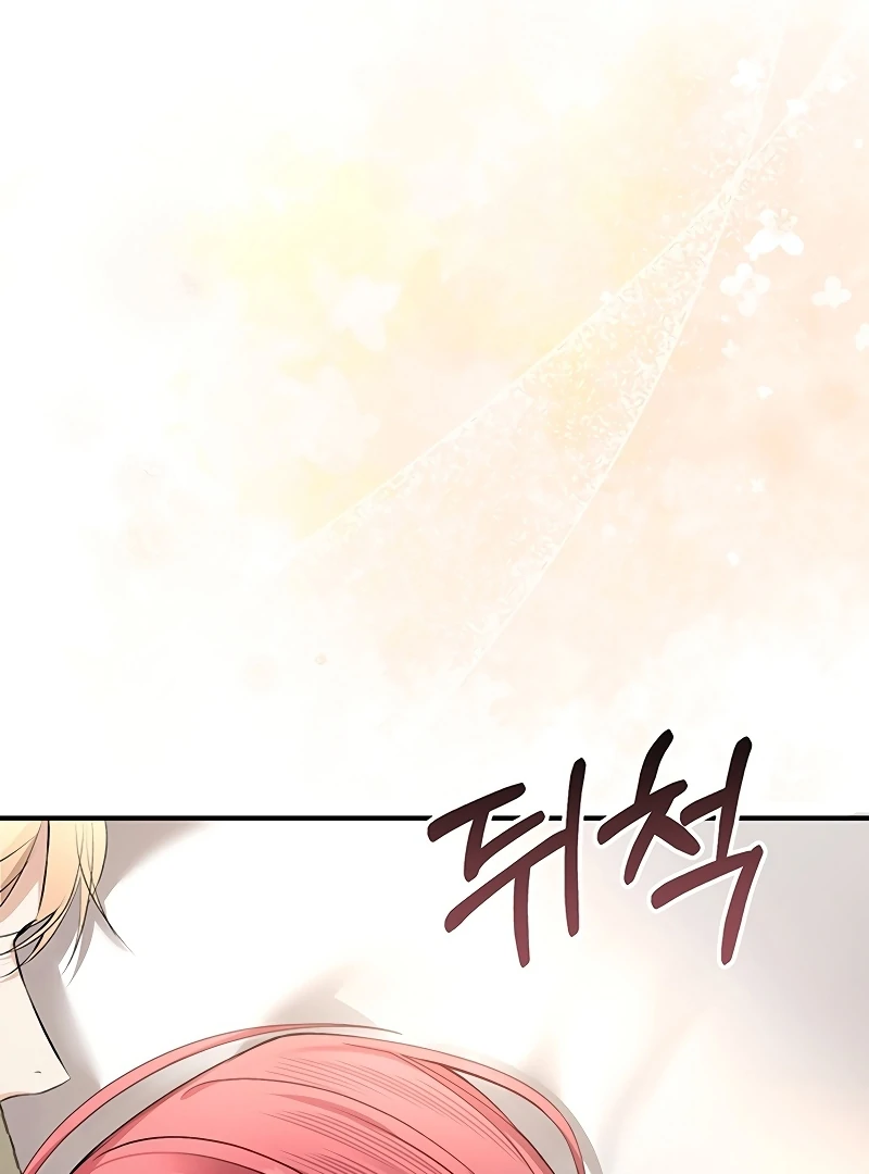 Sub-Male Lead, You Said It Was A Contract Marriage? Chapter 6 406 081