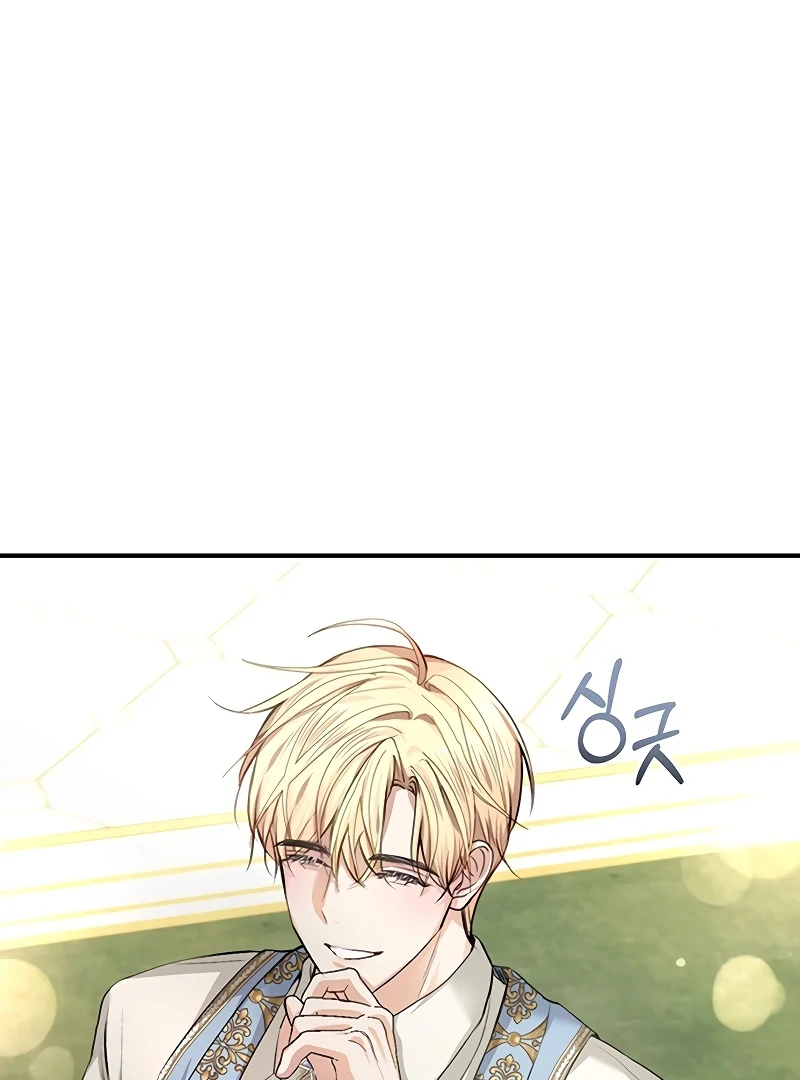 Sub-Male Lead, You Said It Was A Contract Marriage? Chapter 8 363 011