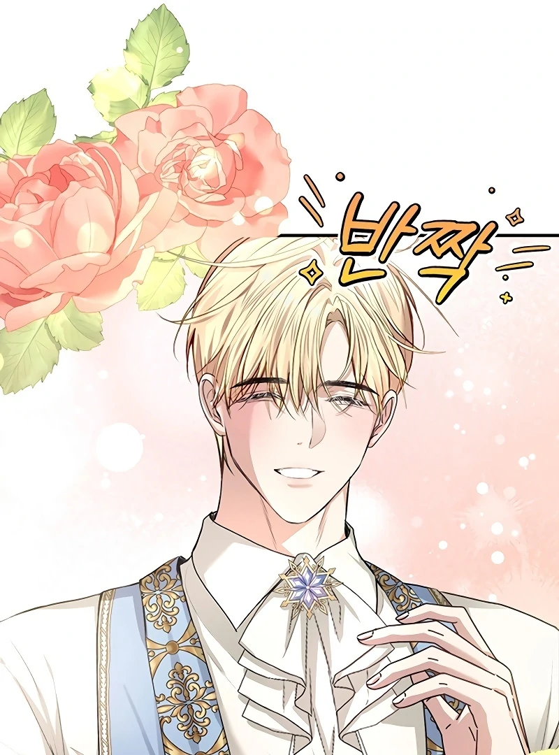Sub-Male Lead, You Said It Was A Contract Marriage? Chapter 8 381 029