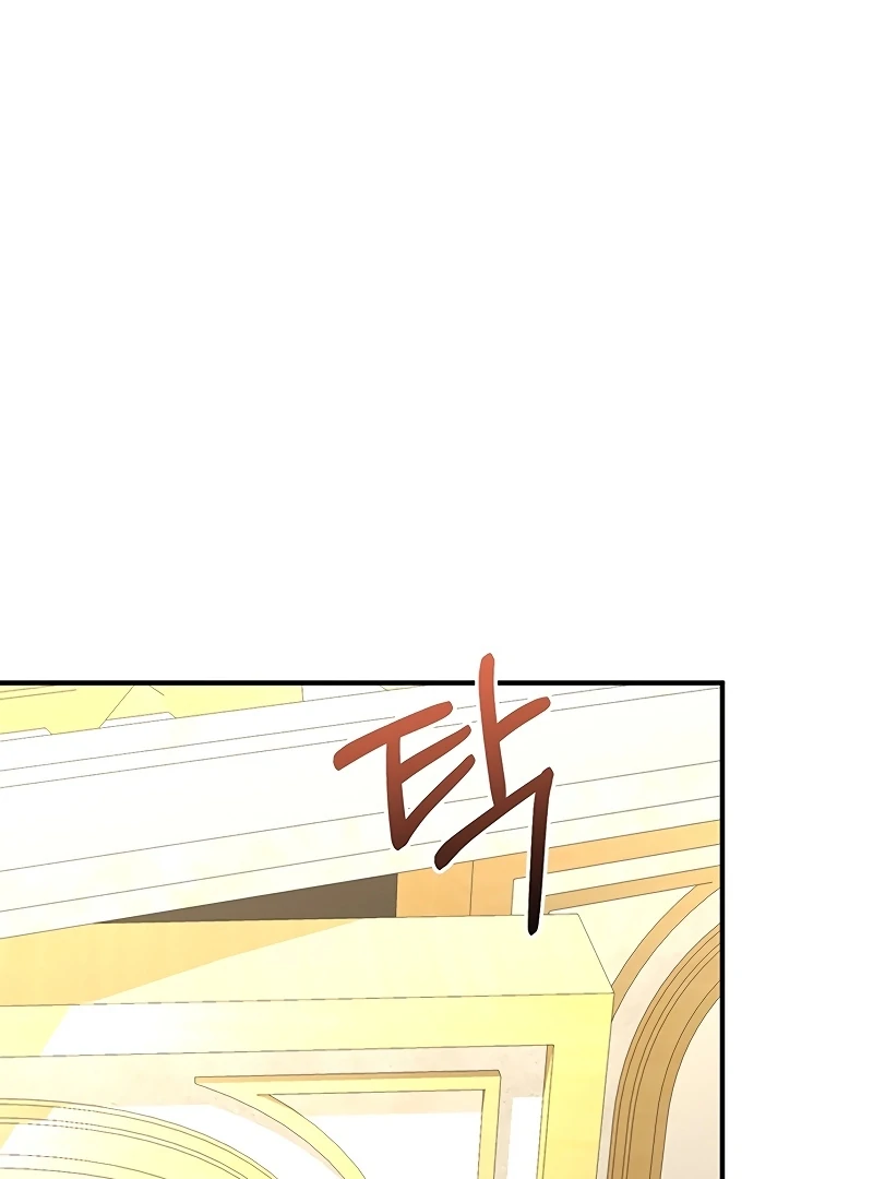 Sub-Male Lead, You Said It Was A Contract Marriage? Chapter 8 401 049