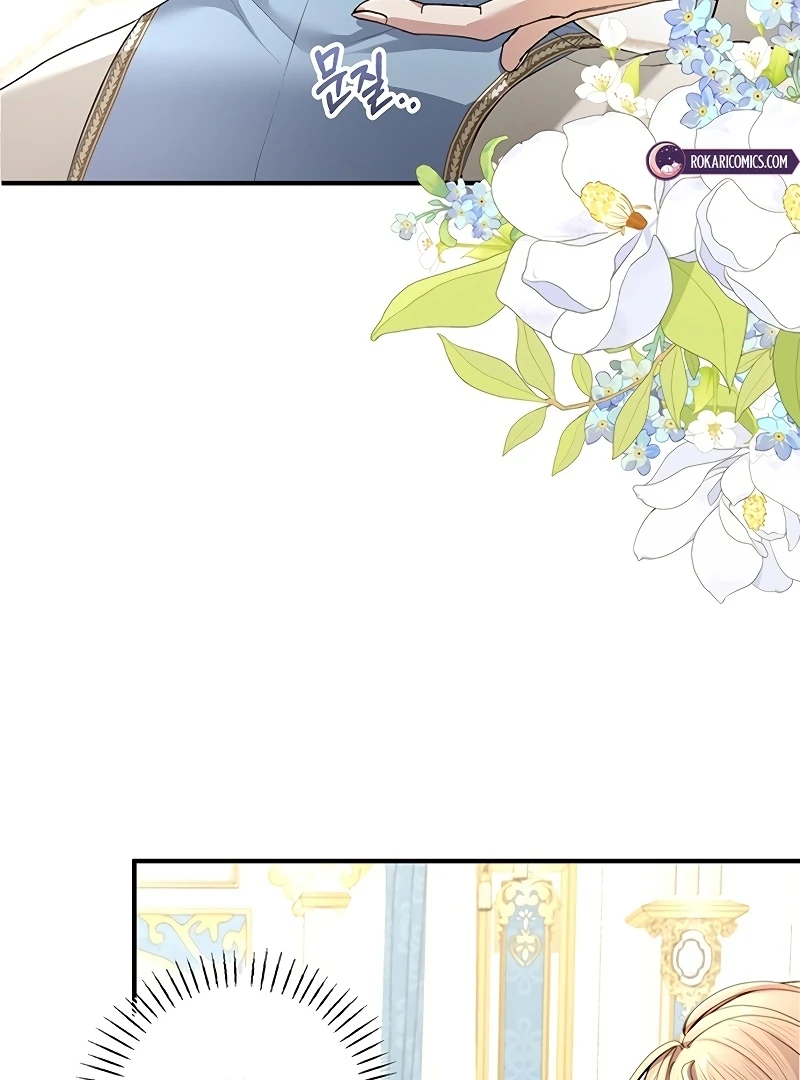 Sub-Male Lead, You Said It Was A Contract Marriage? Chapter 8 421 069