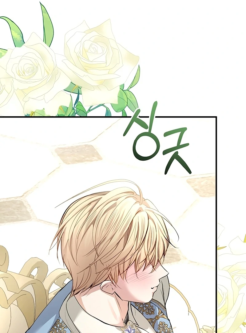Sub-Male Lead, You Said It Was A Contract Marriage? Chapter 9 365 028