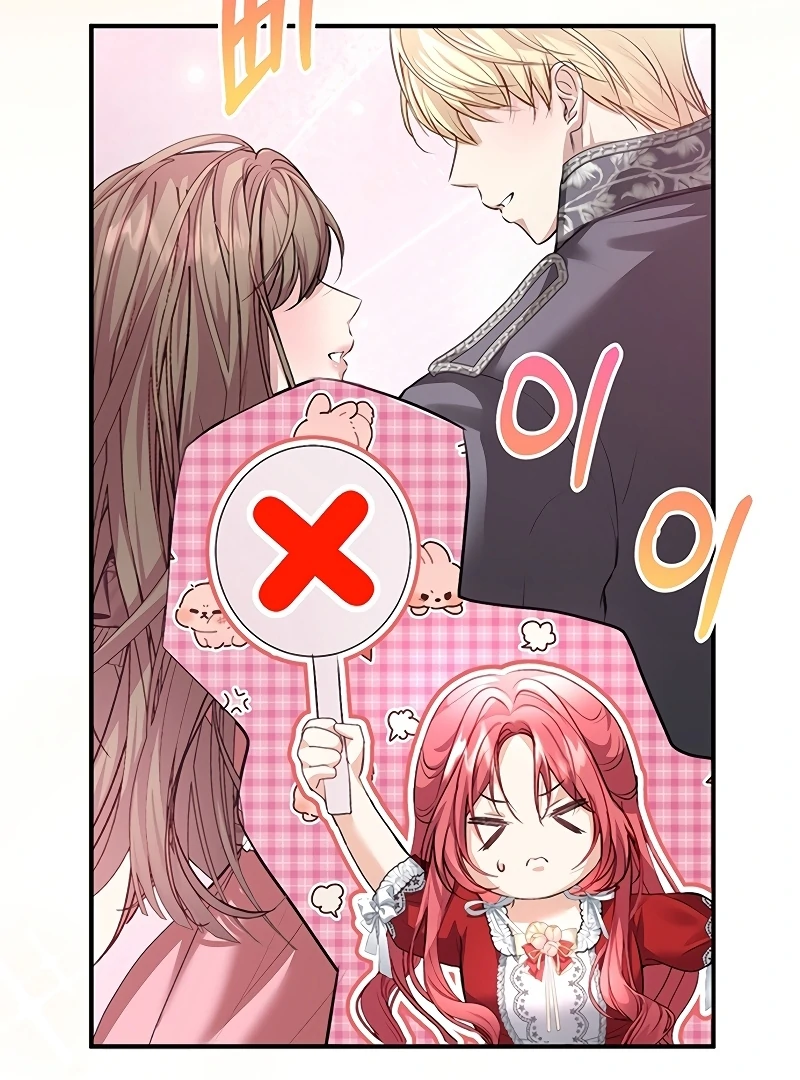 Sub-Male Lead, You Said It Was A Contract Marriage? Chapter 9 380 043