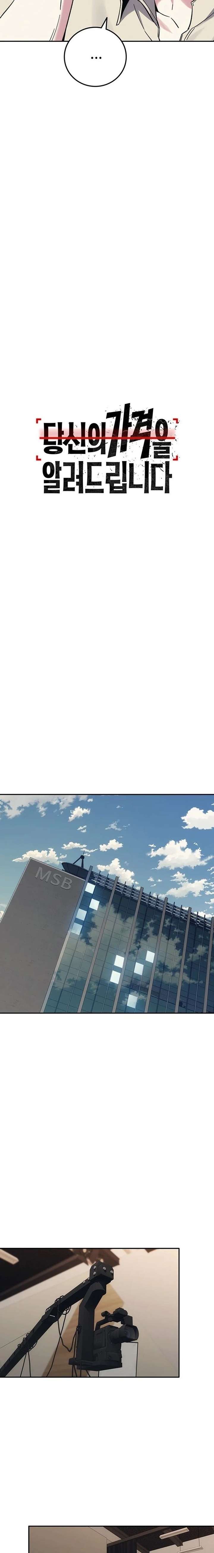 ch 30 14