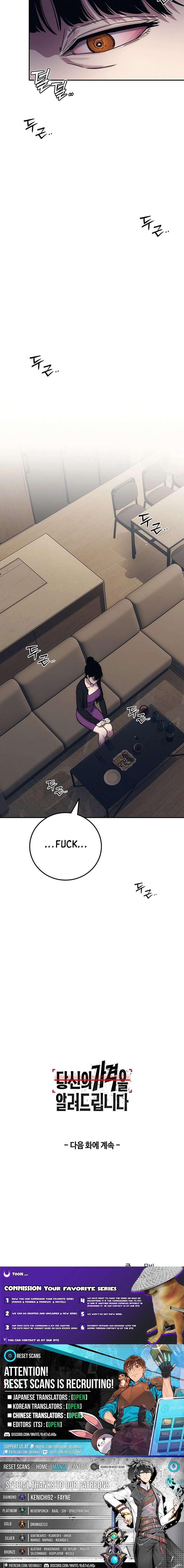 ch 37 25