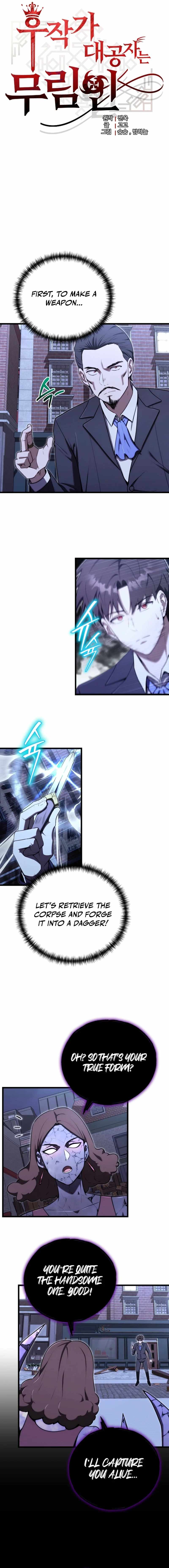The Eldest Son of the Marquis House is a Martial Artist Chapter 24 57 02