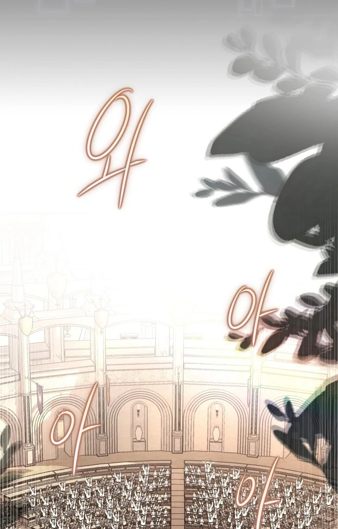 The Eldest Son of the Marquis House is a Martial Artist Chapter 8 396 038