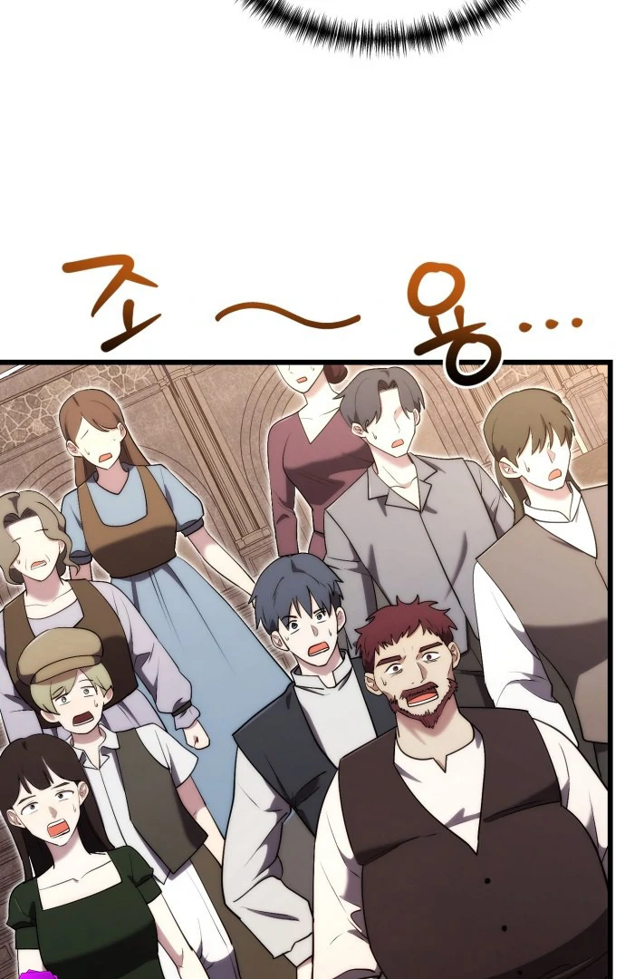 The Eldest Son of the Marquis House is a Martial Artist Chapter 8 448 090