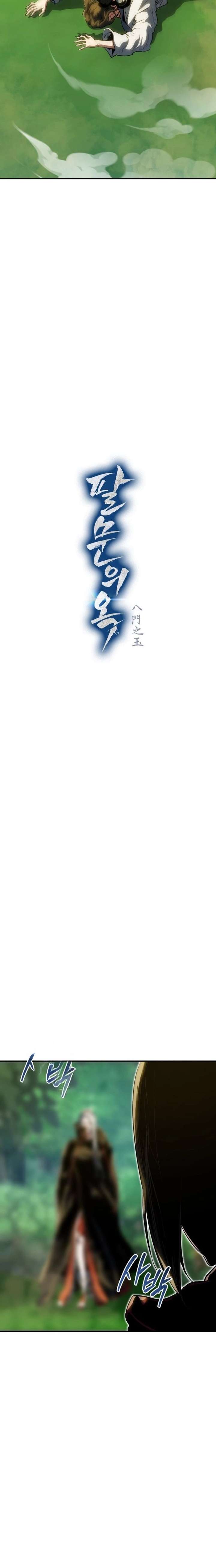 Jade of the Eight Gates Chapter 35 93 ch 35 12