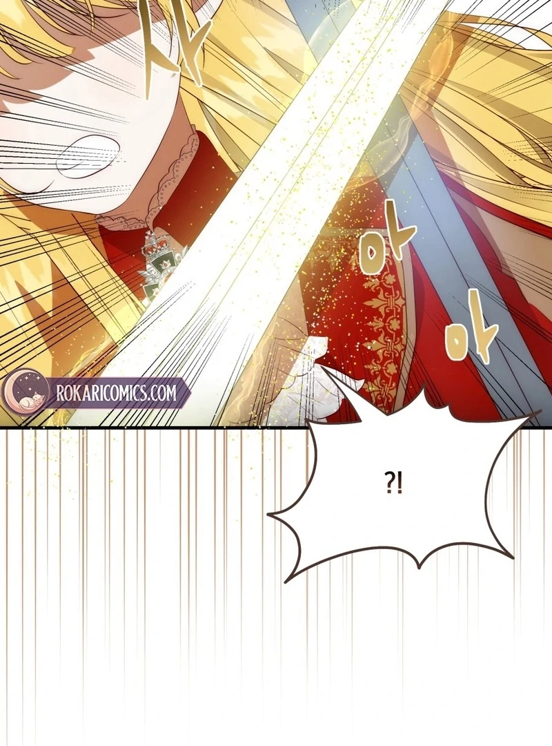 How to Survive as the Daughter of the Emperor Who Killed Me Chapter 20 425 034