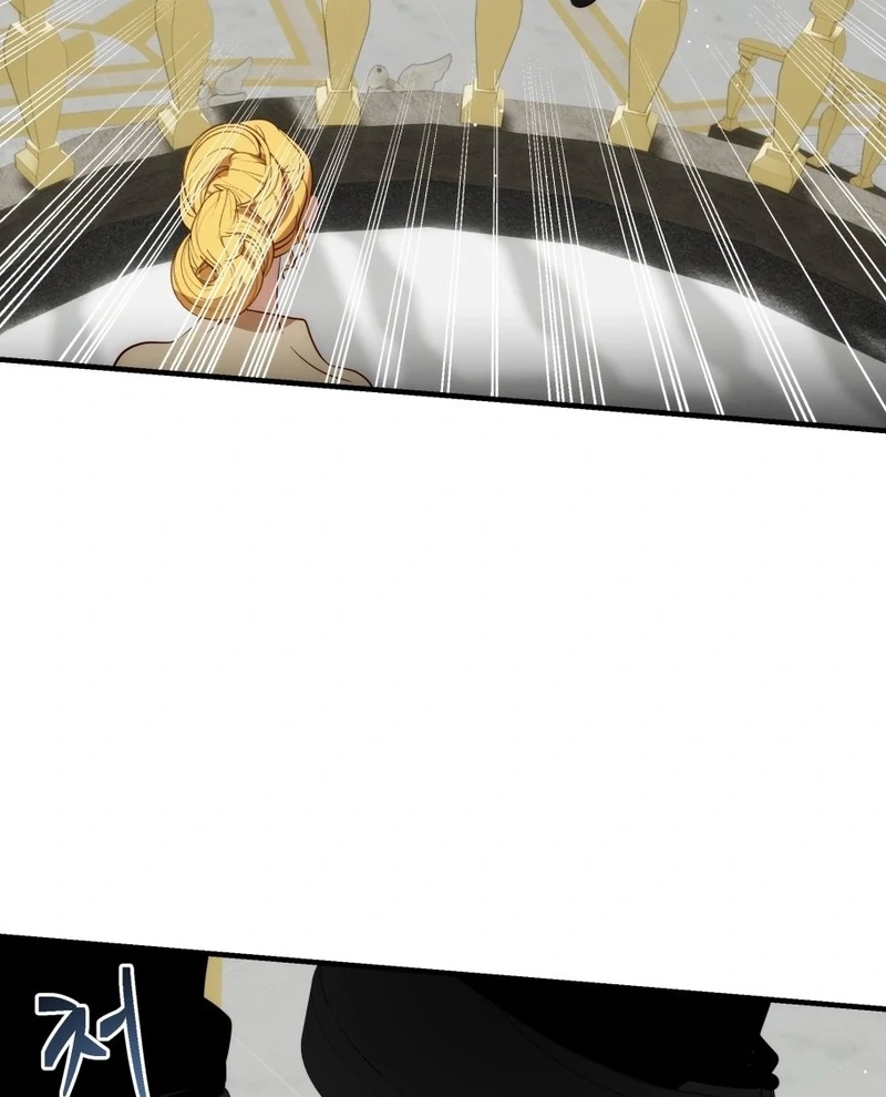 How to Survive as the Daughter of the Emperor Who Killed Me Chapter 20 474 083